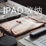 Mặt hàng bướm vải tay vải vải lưu trữ túi len vải trà phụ kiện túi máy tính bảng túi iPad bao da ipad air 2