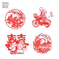 Китайские поделки из бумаги для игр в воде, украшение, оконная наклейка, «сделай сам», китайский стиль
