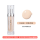 Cheng Mười Một chú Goss Đề xuất Makeupatelier Foundation Oil Leather không ra mắt trang web bột 5ml kem nền the face shop