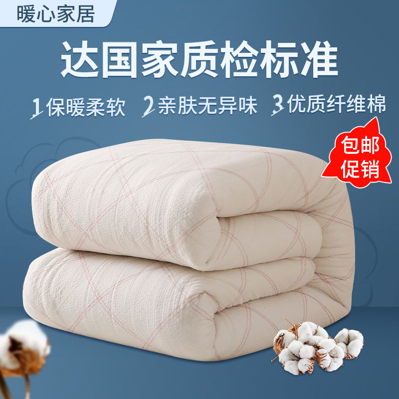 棉被子垫被宿舍床垫子棉胎棉絮棉被芯学生单人被胎被褥子床褥子