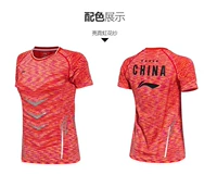 Красная женщина