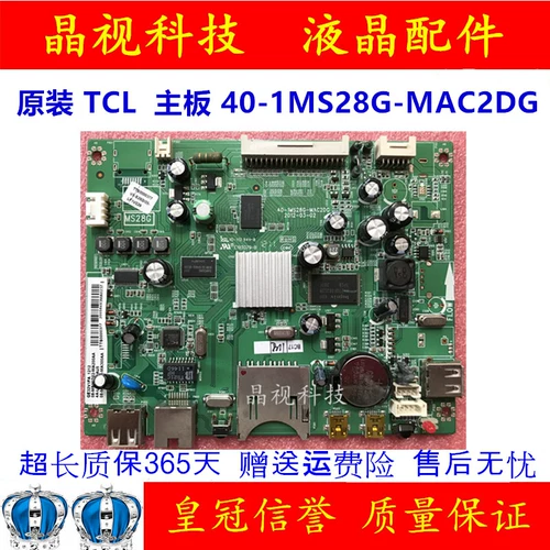 Mac, оригинальная материнская плата, GE32, 32v, 4A, 32, 40, 28G