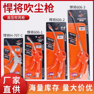 Súng xịt hơi loại tốt Titan Súng Thổi Bụi Dụng Cụ Khí Nén Máy Bơm Không Khí Cao Cấp Súng Thổi Bụi Loại Bỏ Súng Ô Tô Loại Bỏ Tro Súng Khớp Súng Hơi 1 Mét vòi xịt máy nén khí