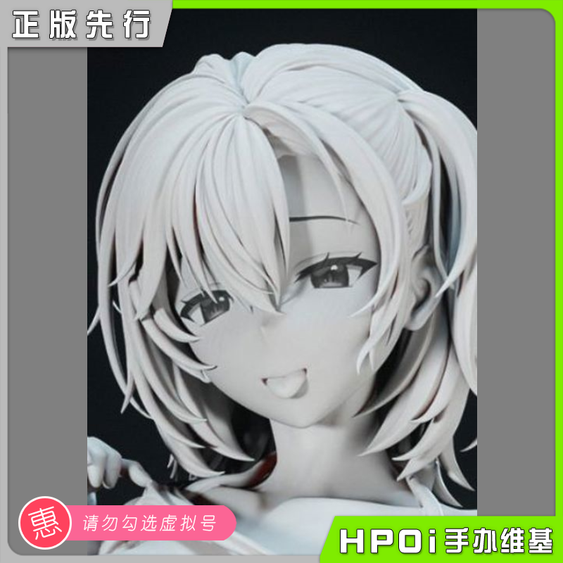 DeitysCollector 已经不再是一个 美海 手办