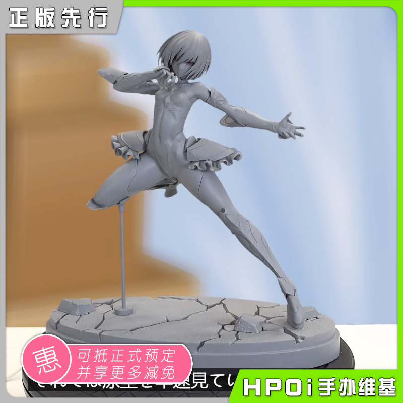 Native NOCTURNE 对魔忍RPGX 成年雪风 美少女手办