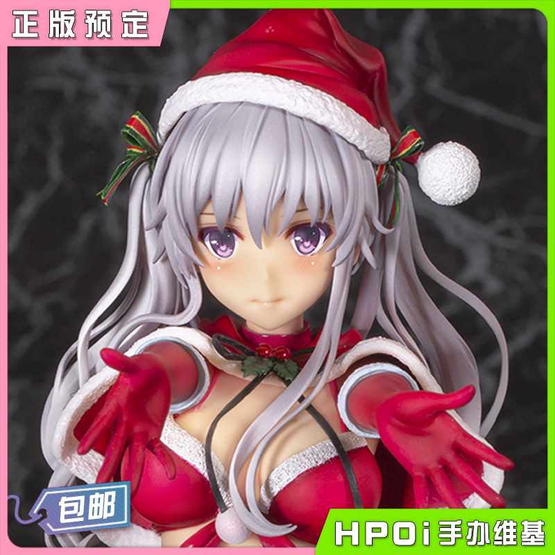 skytube 圣诞少女 柊木雪花 深崎暮人 1/6 手办