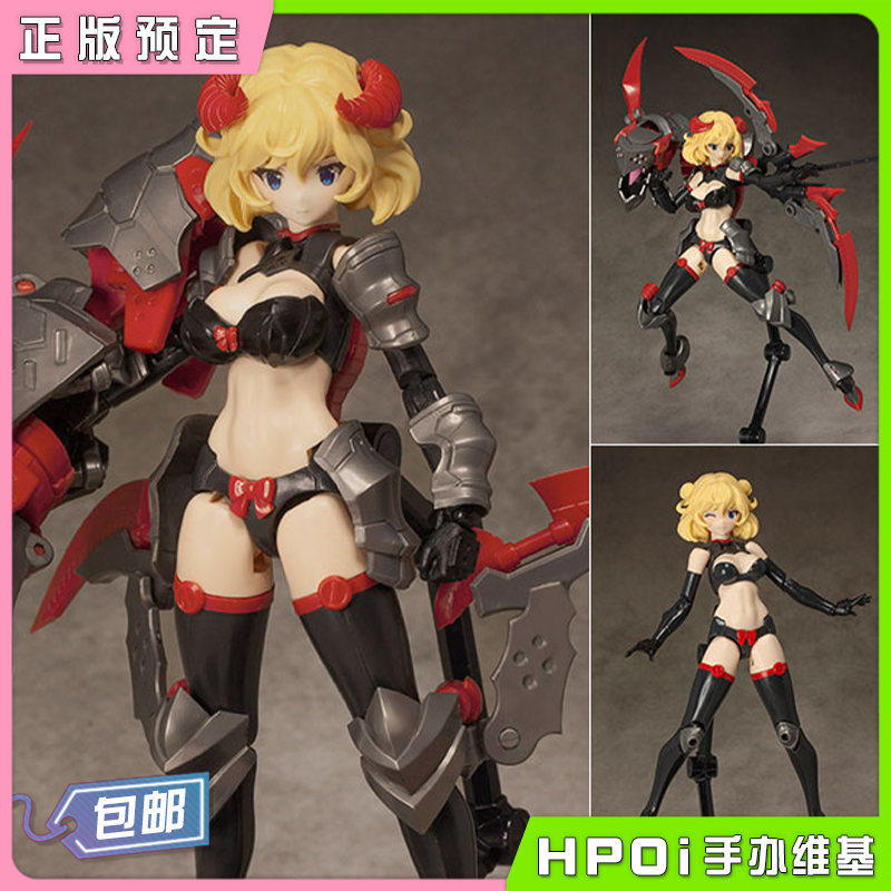Skytube Saitom DarkAdvent 龙骑 索菲亚 DX1.1拼装