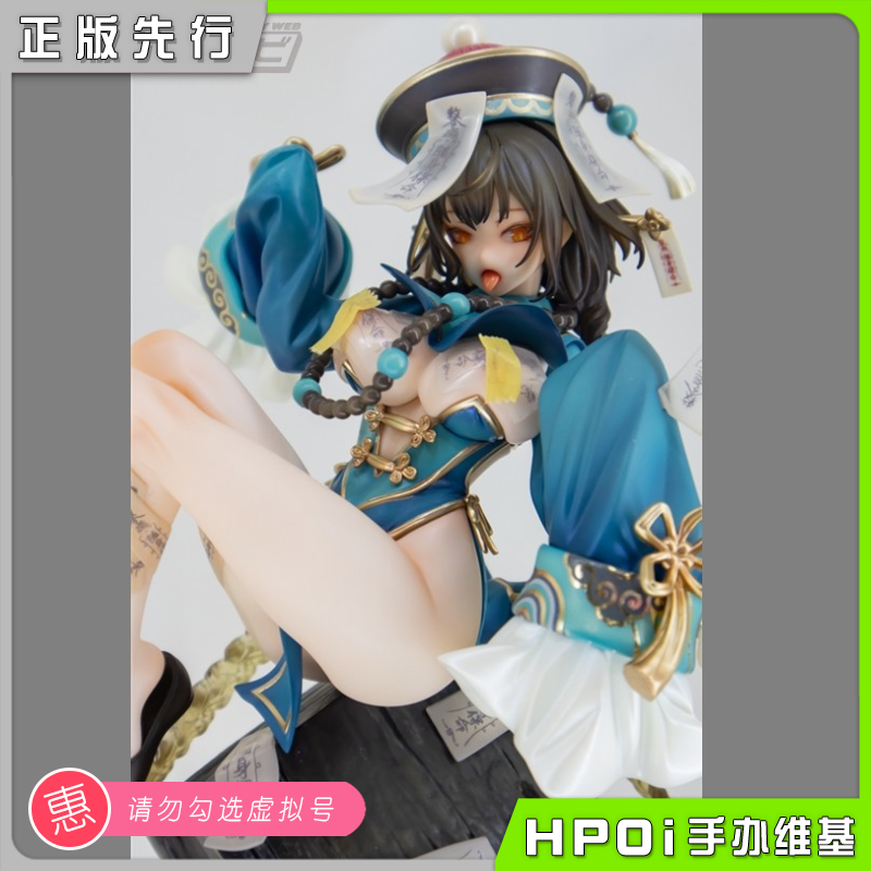 蜗之壳工作室 不化骨 美少女 手办