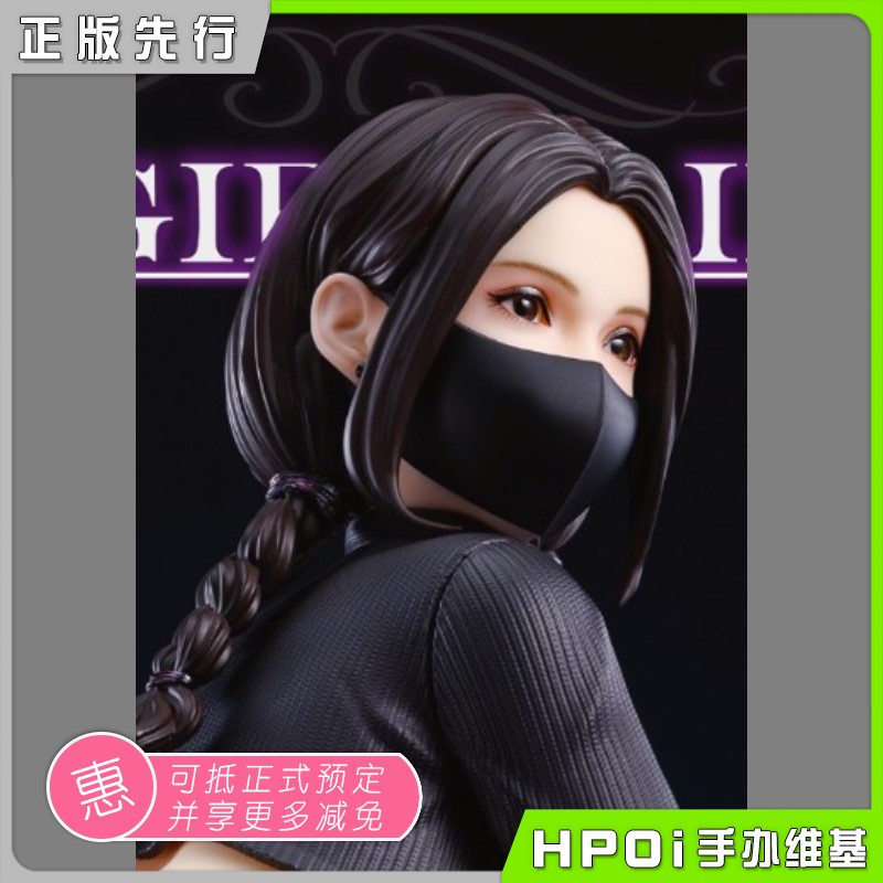 Doll Girlfriend 美女 御姐 手办