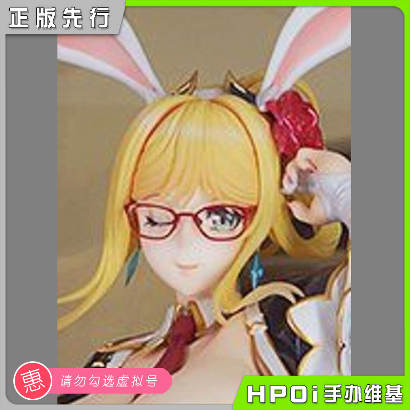 BINDing 对魔忍RPG 高坂静流 兔女郎 美少女 手办