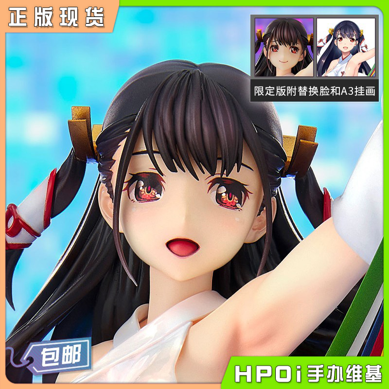 VERTEX Tight Works 2 巫女 神乐茜 手办