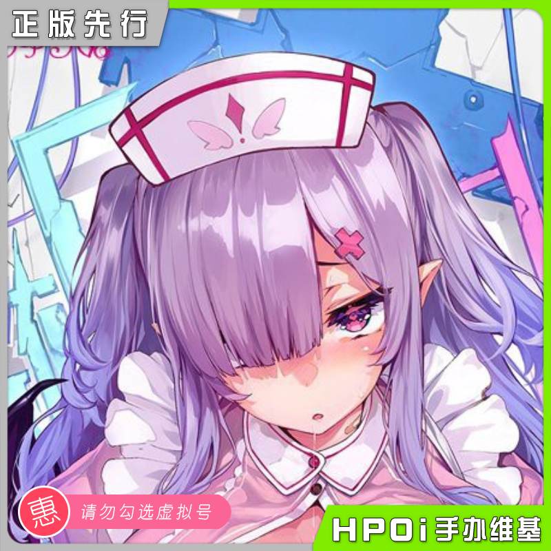 NOCTURNE 地雷系魅魔护士 七森绫乃 手办