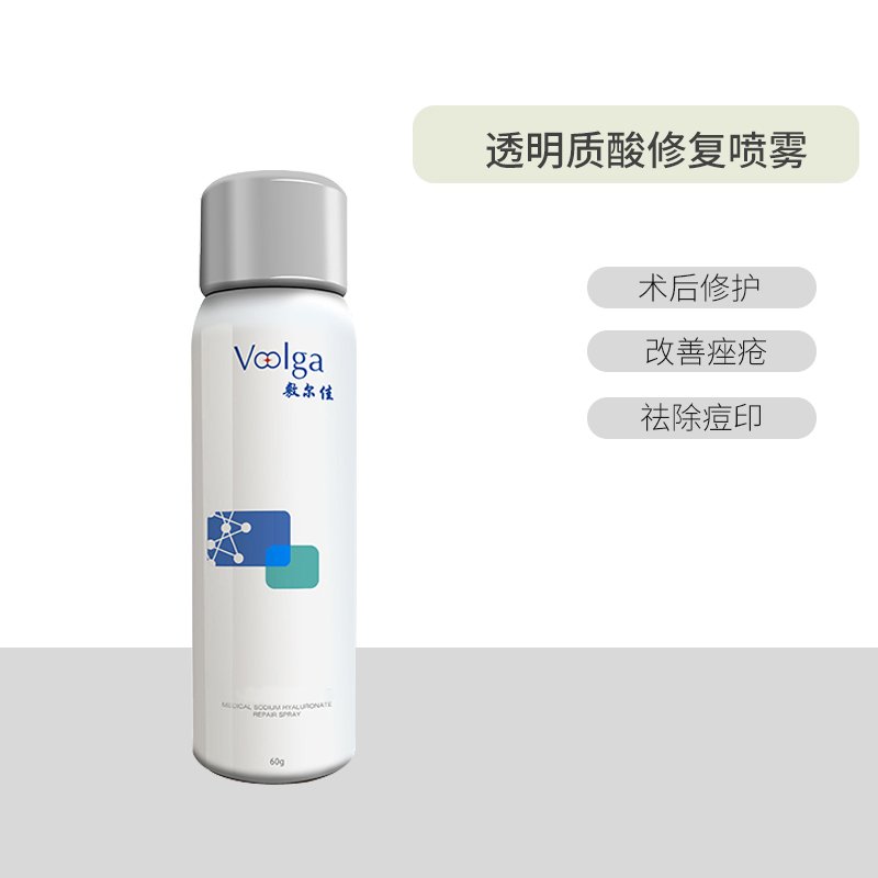 Sodium Hyaluronate Maintenance Spray 60MlFu Erjia Facial mask Centella asiatica  Black membrane Replenish water Moisture fuerjia Official flagship store Official website quality goods