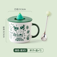 C -тип зеленый [Cup Cage Spoon] C зеленый [Cup Lid Spoon]
