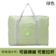 Зеленое большое одеяло, чемодан