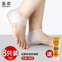 Напяточники, силикагелевый защитный чехол подходит для мужчин и женщин, износостойкие носки