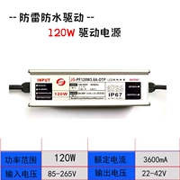 120W Driver 3600MA