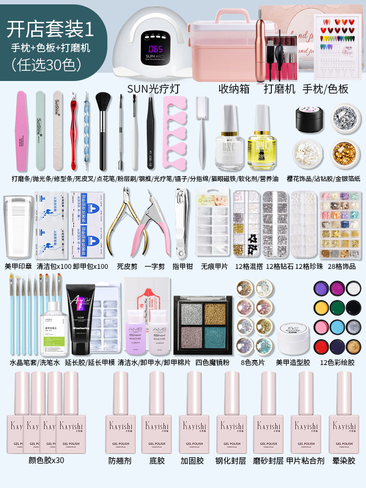 Shop opening kit 1: color palette, hand pillow, sander, 30 colors available