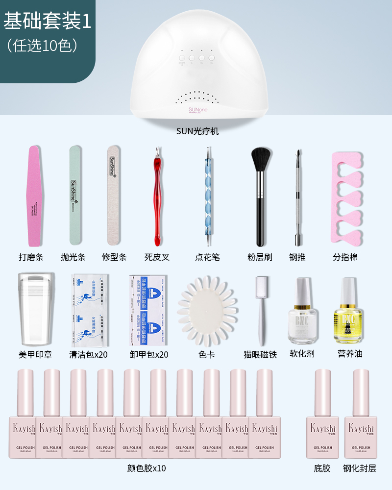 Basic set 1: 10 colors available