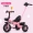 L xe đạp trẻ em ba bánh xe đạp trẻ em 1-3-5 tuổi xe đẩy nam và nữ xe đẩy đồ chơi trẻ em - Con lăn trượt patinet / trẻ em