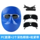 Bảo vệ tiêu chuẩn hàn bảo vệ mặt nạ hàn mũ đội đầu da bò dây đàn hồi ánh sáng kính hàn hồ quang argon