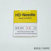The new imported needle hook net 3-4 full bag 50 can hook 3 to 4 hair