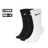 7.3亓/双史低， 21.9亓 Nike耐克 男/女黑白袜 3双 