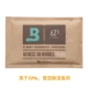 1 упаковка 62 влажного пакета/60 граммов, подходящих для областей высокой влажности