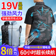 găng tay chịu nhiệt 1000 độ Mùa Hè Làm Lạnh Điều Hòa Không Khí Quần Áo Vest Quần Áo Nam Có Quạt Làm Mát Áo Câu Cá Chống Nắng Mỏng Áo Liền Quần Nữ quần áo bảo hộ lao động găng tay chịu nhiệt 1000 độ