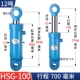 cấu tạo xi lanh thủy lực 100 lỗ khoan HSG12 tấn xi lanh hai chiều xi lanh thủy lực tùy chỉnh xi lanh thủy lực một chiều xi lanh bông tai tùy chỉnh xi lanh thủy lực mini tính lực xi lanh thủy lực