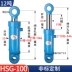 cấu tạo xi lanh thủy lực 100 lỗ khoan HSG12 tấn xi lanh hai chiều xi lanh thủy lực tùy chỉnh xi lanh thủy lực một chiều xi lanh bông tai tùy chỉnh xi lanh thủy lực mini tính lực xi lanh thủy lực 