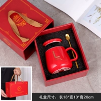 Красная одиночная чашка