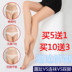 Vớ pantyhose mùa xuân và mùa hè màu thịt vớ màu đen đáy vớ chống móc chân gầy phụ nữ mỏng của vớ vớ Vớ giảm béo