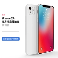 IPhonexr 【простой и элегантный】