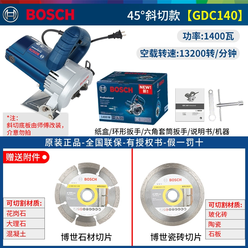 linh kiện hàn cắt Bosch Ngói Gỗ Đá Cắt Hộ Gia Đình Điện Đa Năng Làm Khe Thủy Điện Đá Cẩm Thạch Máy Máy Cưa Xích GDC145 máy cắt sắt tua chậm máy cắt cầm tay bosch Máy cắt kim loại