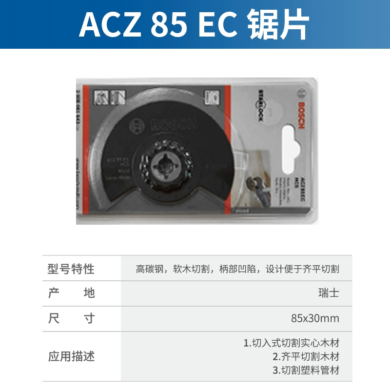 Phụ kiện kho báu đa năng của Bosch Máy cắt và mài đa năng kho báu đa năng chế biến gỗ xẻ rãnh bác sĩ phụ kiện công cụ máy cắt giấy công nghiệp máy cắt nhôm kingmac Máy cắt kim loại