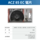 Phụ kiện kho báu đa năng của Bosch Máy cắt và mài đa năng kho báu đa năng chế biến gỗ xẻ rãnh bác sĩ phụ kiện công cụ máy cắt giấy công nghiệp máy cắt nhôm kingmac