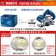 	lưỡi cưa xích Máy cắt đá gạch Bosch tại nhà bác sĩ đa chức năng dụng cụ điện máy đá mây máy cưa xích không răng máy khía mũi khoét hợp kim