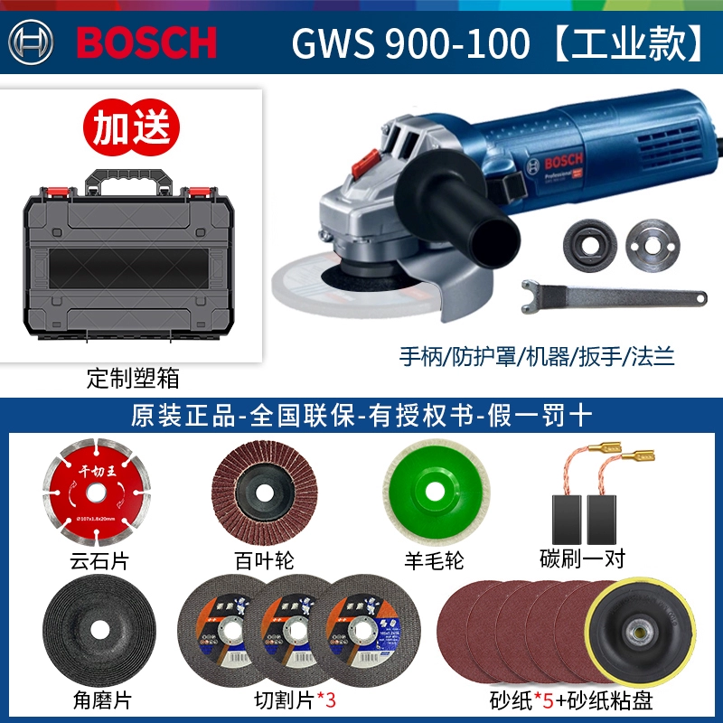 Máy mài góc Bosch 710W mài cắt bác sĩ đa năng mài bánh xe cầm tay gia đình GWS700 máy cắt bê tông máy cắt sắt makita Máy cắt kim loại
