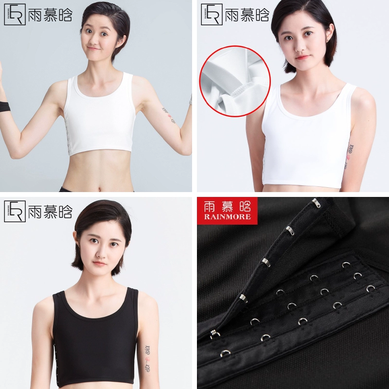 Đồ lót phụ nữ ngực lớn trở thành ngực phẳng cos phần mỏng corset ngực ngắn một mảnh ngực phẳng là nhỏ - Siêu mỏng