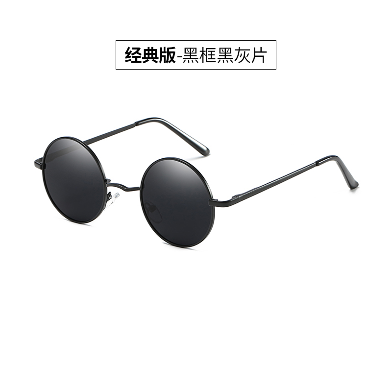 Black Frame / Black Grey - Classiccircular Black Sunglasses Retro Trendy man Hip hop Kris Polarized light Tiktok Sun glasses female Port style classical Prince mirror