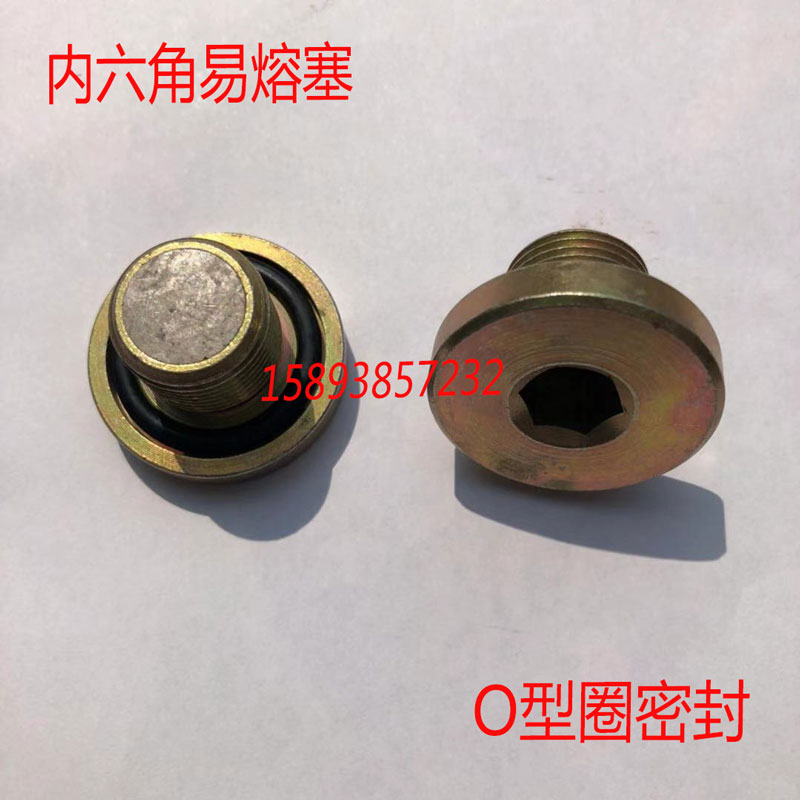 đầu nối ống dầu thủy lực (Hex bên trong) M18*1.5, M24*1.5 khớp nối thủy lực phích cắm cầu chì phích cắm dễ dàng khớp nối phích cắm dễ nóng chảy cút nối thủy lực các loại đầu nối thủy lực
