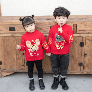 新年儿童毛衣仿水貂绒女大童打底衫加厚男中童针织保暖鼠本命年