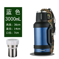 Синяя 3000 мл + все стальная внутренняя крышка, набор горшка, чайные шарики