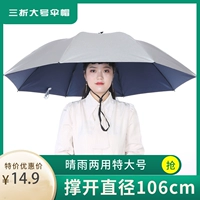 Укрепляющий камуфляжный большой зонтик, солнцезащитный крем, шапка, защита от солнца, УФ-защита