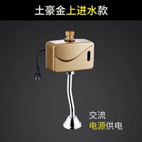 Вода в местной бирже золота тирана