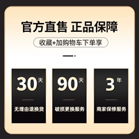 [Фавориты и покупка] разместите заказ на три года расширения [30 дней бесплатного возмещения]