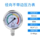 Đồng hồ đo áp suất chống sốc bằng thép không gỉ Youyi YN60 Đồng hồ đo áp suất nước 4 điểm ba màu Đồng hồ đo áp suất dầu thủy lực 6 kg Đồng hồ đo áp suất không khí chống sốc