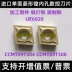 CNC kim cương đơn được nhập khẩu CNC 孔 Blade CCMT09T304 CCMT09T308 UE6020 镗 Lỗ mũi cnc Dao CNC