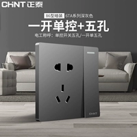 Один вступительный сингл -контрол пять отверстий